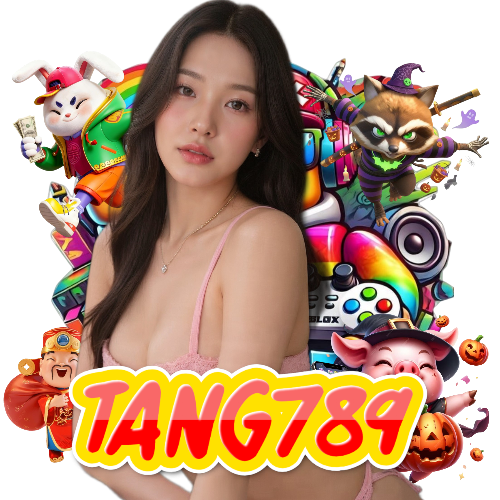 tang789 ฝากถอนออโต้